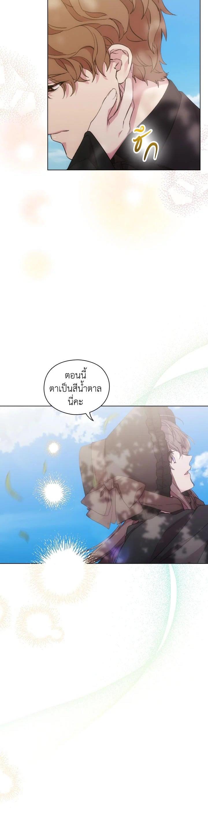Manga-lc-com อ่านมังงะ อ่านการ์ตูน ออนไลน์ ฟรี When The Villainess Loves ตอนที่ 1 2 3 4 5 6 7 8 9 10 11 12 13 14 ฟรี ไม่มีโฆษณา Manga-lc - อ่าน มังงะ อ่าน การ์ตูน ออนไลน์ อ่านมังงะ ฟรี