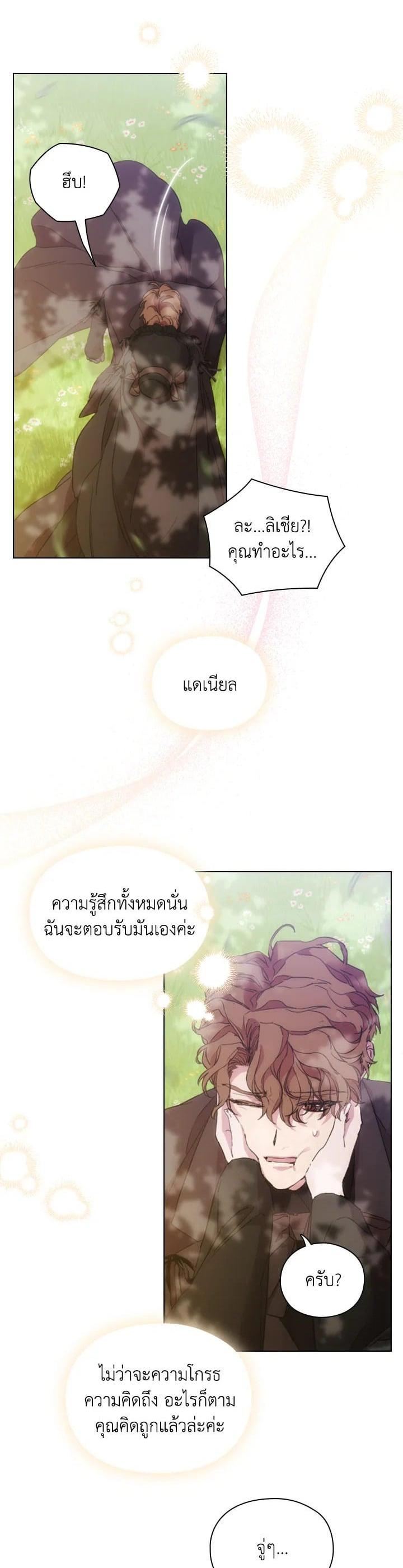 Manga-lc-com อ่านมังงะ อ่านการ์ตูน ออนไลน์ ฟรี When The Villainess Loves ตอนที่ 1 2 3 4 5 6 7 8 9 10 11 12 13 14 ฟรี ไม่มีโฆษณา Manga-lc - อ่าน มังงะ อ่าน การ์ตูน ออนไลน์ อ่านมังงะ ฟรี