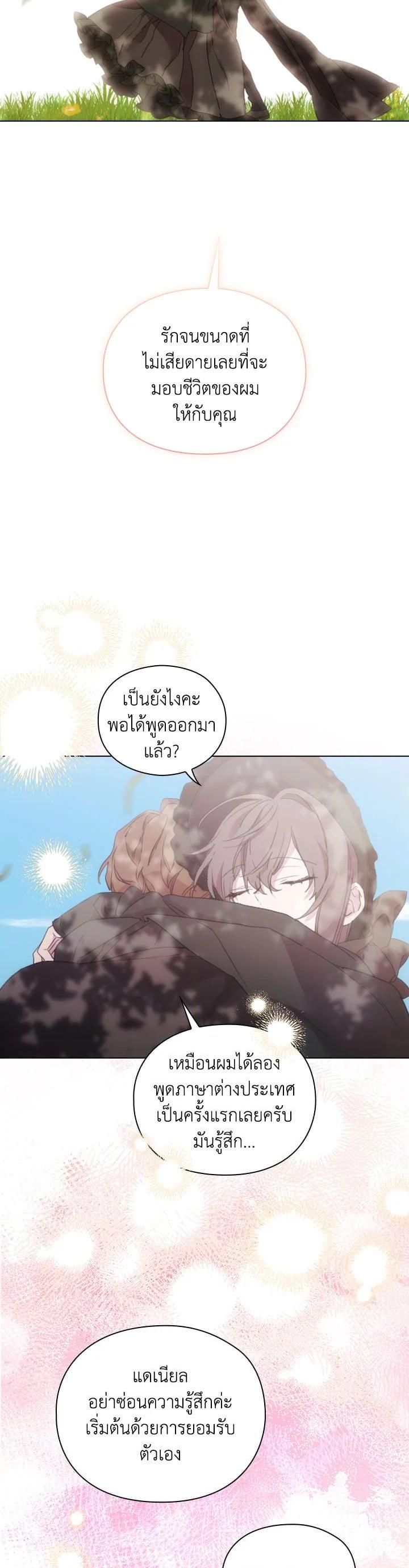 Manga-lc-com อ่านมังงะ อ่านการ์ตูน ออนไลน์ ฟรี When The Villainess Loves ตอนที่ 1 2 3 4 5 6 7 8 9 10 11 12 13 14 ฟรี ไม่มีโฆษณา Manga-lc - อ่าน มังงะ อ่าน การ์ตูน ออนไลน์ อ่านมังงะ ฟรี