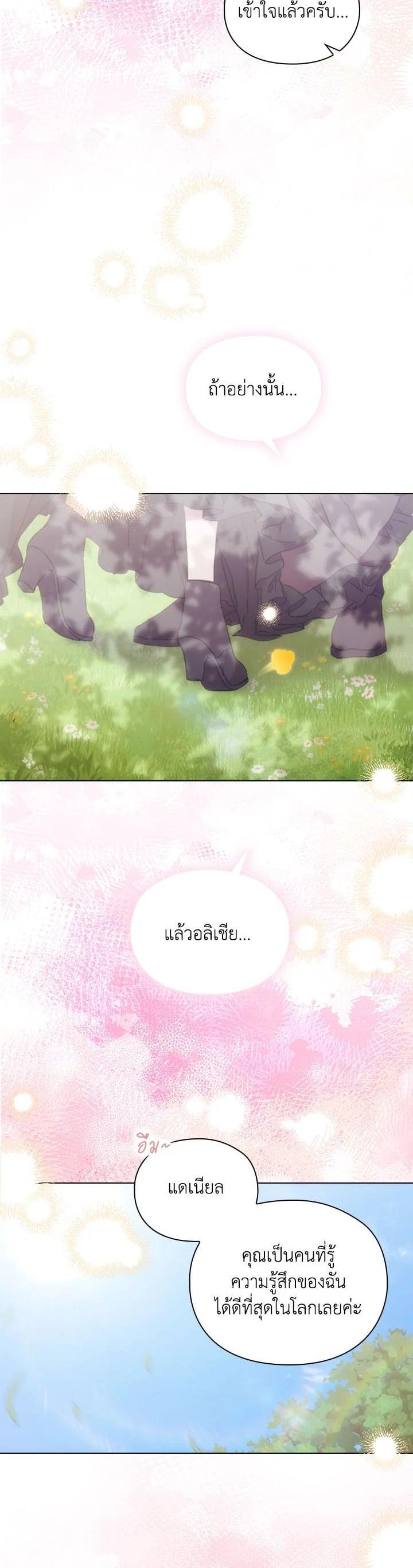 Manga-lc-com อ่านมังงะ อ่านการ์ตูน ออนไลน์ ฟรี When The Villainess Loves ตอนที่ 1 2 3 4 5 6 7 8 9 10 11 12 13 14 ฟรี ไม่มีโฆษณา Manga-lc - อ่าน มังงะ อ่าน การ์ตูน ออนไลน์ อ่านมังงะ ฟรี