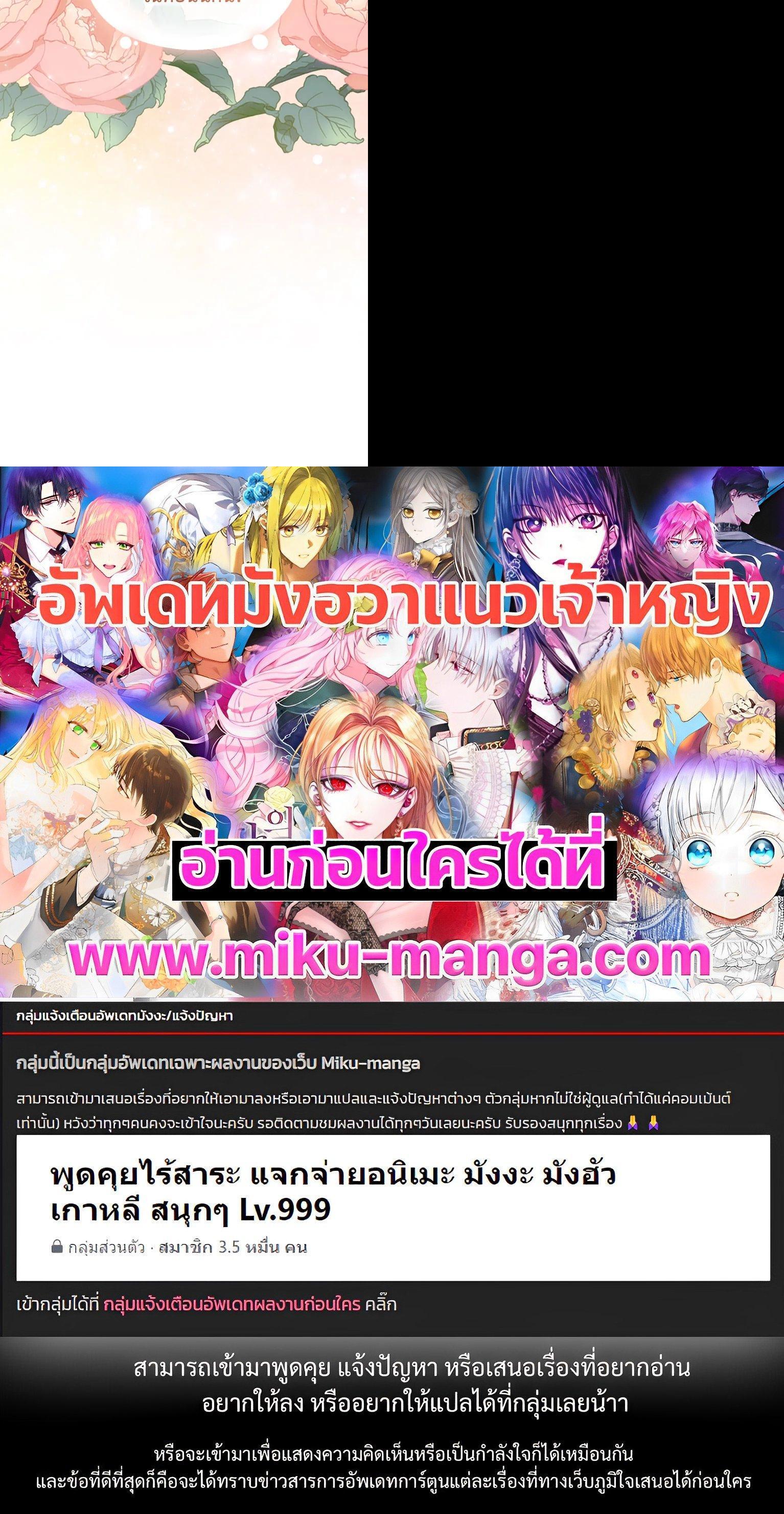 Manga-lc-com อ่านมังงะ อ่านการ์ตูน ออนไลน์ ฟรี When The Villainess Loves ตอนที่ 1 2 3 4 5 6 7 8 9 10 11 12 13 14 ฟรี ไม่มีโฆษณา Manga-lc - อ่าน มังงะ อ่าน การ์ตูน ออนไลน์ อ่านมังงะ ฟรี