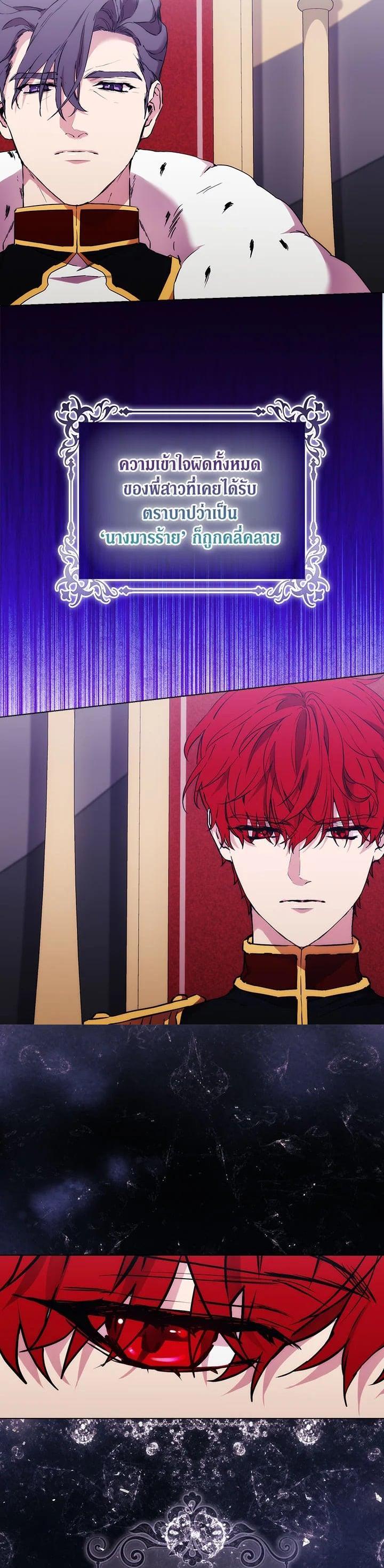 Manga-lc-com อ่านมังงะ อ่านการ์ตูน ออนไลน์ ฟรี When The Villainess Loves ตอนที่ 1 2 3 4 5 6 7 8 9 10 11 12 13 14 ฟรี ไม่มีโฆษณา Manga-lc - อ่าน มังงะ อ่าน การ์ตูน ออนไลน์ อ่านมังงะ ฟรี