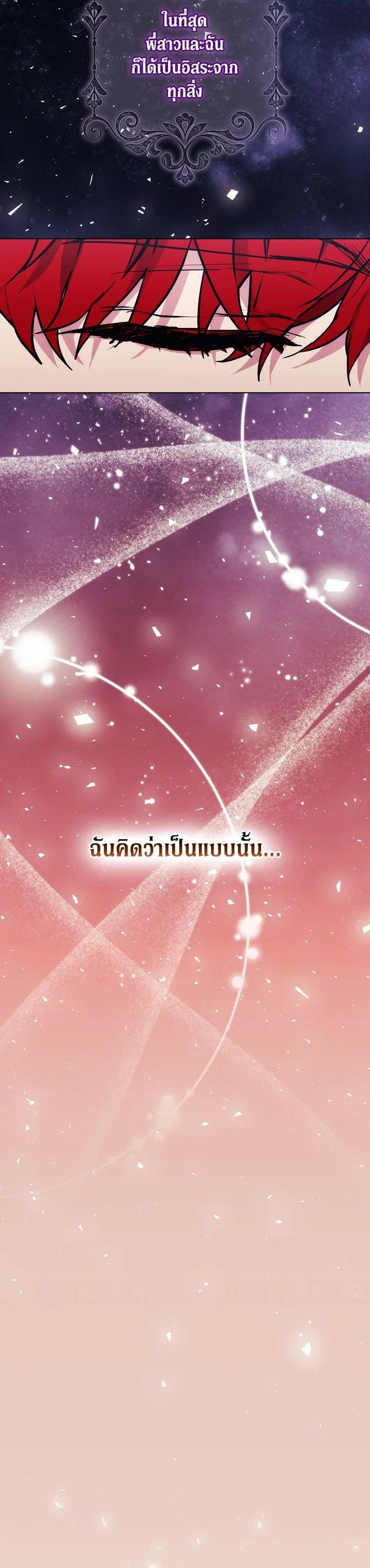 Manga-lc-com อ่านมังงะ อ่านการ์ตูน ออนไลน์ ฟรี When The Villainess Loves ตอนที่ 1 2 3 4 5 6 7 8 9 10 11 12 13 14 ฟรี ไม่มีโฆษณา Manga-lc - อ่าน มังงะ อ่าน การ์ตูน ออนไลน์ อ่านมังงะ ฟรี