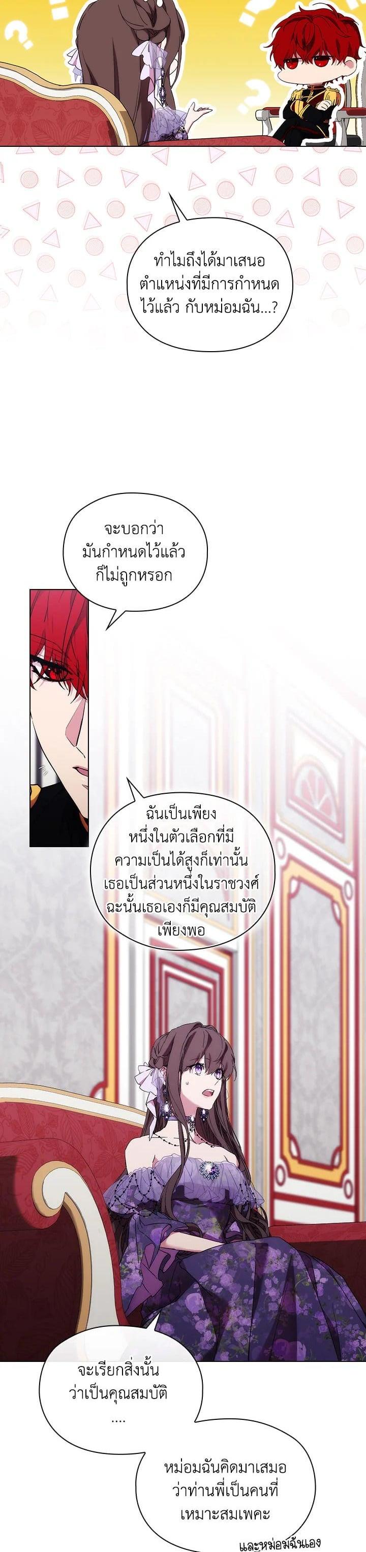 Manga-lc-com อ่านมังงะ อ่านการ์ตูน ออนไลน์ ฟรี When The Villainess Loves ตอนที่ 1 2 3 4 5 6 7 8 9 10 11 12 13 14 ฟรี ไม่มีโฆษณา Manga-lc - อ่าน มังงะ อ่าน การ์ตูน ออนไลน์ อ่านมังงะ ฟรี