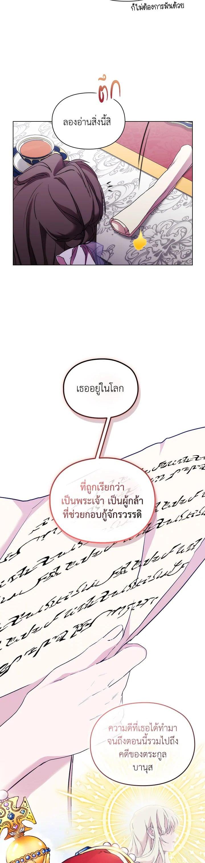 Manga-lc-com อ่านมังงะ อ่านการ์ตูน ออนไลน์ ฟรี When The Villainess Loves ตอนที่ 1 2 3 4 5 6 7 8 9 10 11 12 13 14 ฟรี ไม่มีโฆษณา Manga-lc - อ่าน มังงะ อ่าน การ์ตูน ออนไลน์ อ่านมังงะ ฟรี