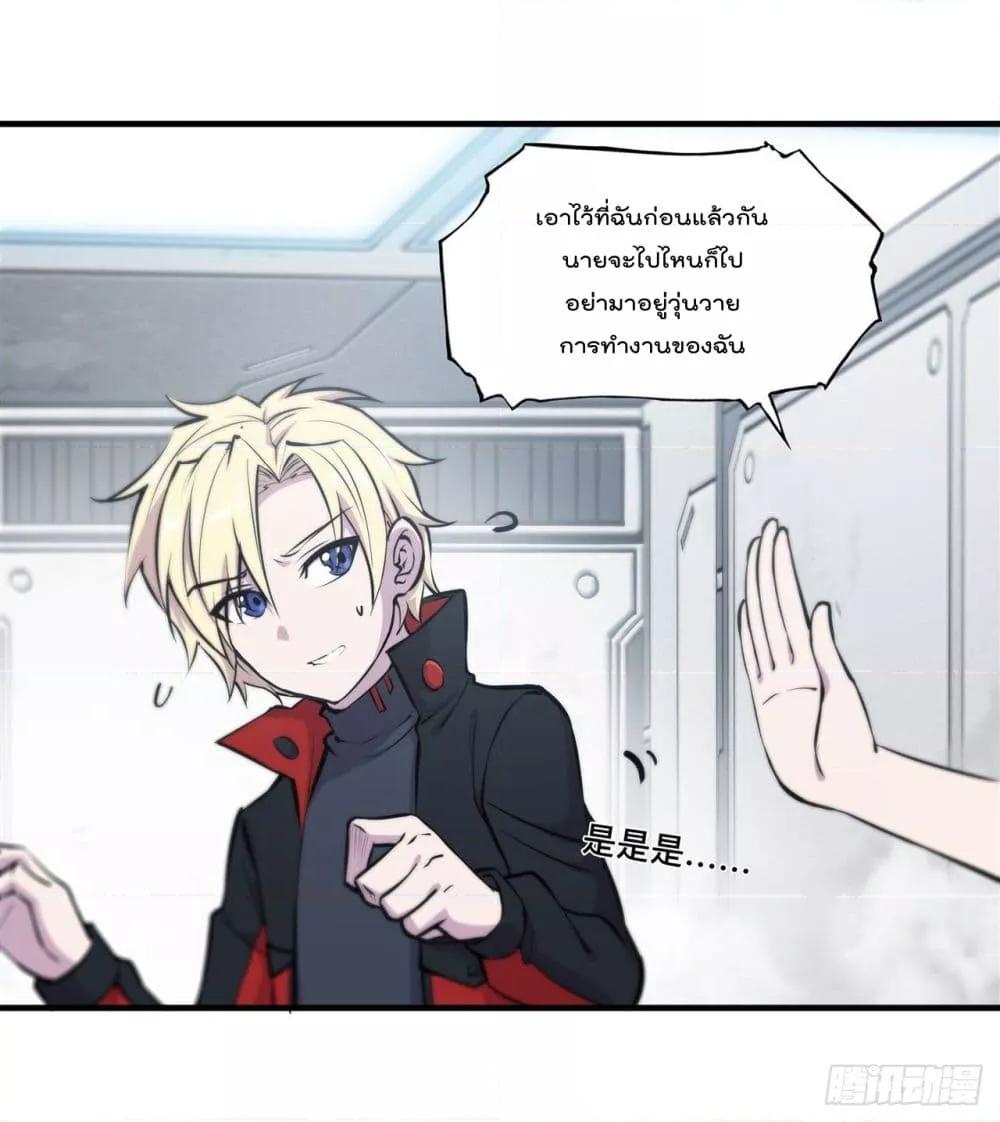 Manga-lc-com อ่านมังงะ อ่านการ์ตูน ออนไลน์ ฟรี The Strongest Knight Become To Lolicon Vampire – ผมคืออัศวินผู้แข็งแกร่งที่ถูกสาปให้กลายเป็นแวมไพร์โลลิคอน ตอนที่ 1 2 3 4 5 6 7 8 9 10 11 12 13 14 ฟรี ไม่มีโฆษณา Manga-lc - อ่าน มังงะ อ่าน การ์ตูน ออนไลน์ อ่านมังงะ ฟรี