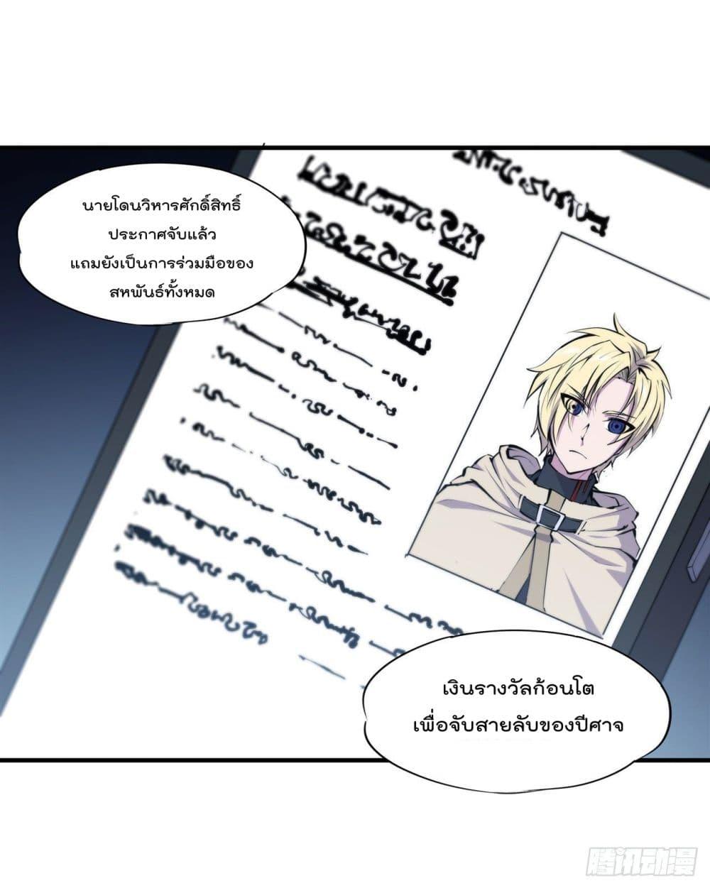 Manga-lc-com อ่านมังงะ อ่านการ์ตูน ออนไลน์ ฟรี The Strongest Knight Become To Lolicon Vampire – ผมคืออัศวินผู้แข็งแกร่งที่ถูกสาปให้กลายเป็นแวมไพร์โลลิคอน ตอนที่ 1 2 3 4 5 6 7 8 9 10 11 12 13 14 ฟรี ไม่มีโฆษณา Manga-lc - อ่าน มังงะ อ่าน การ์ตูน ออนไลน์ อ่านมังงะ ฟรี