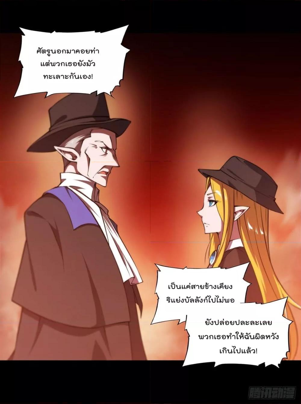 Manga-lc-com อ่านมังงะ อ่านการ์ตูน ออนไลน์ ฟรี The Strongest Knight Become To Lolicon Vampire – ผมคืออัศวินผู้แข็งแกร่งที่ถูกสาปให้กลายเป็นแวมไพร์โลลิคอน ตอนที่ 1 2 3 4 5 6 7 8 9 10 11 12 13 14 ฟรี ไม่มีโฆษณา Manga-lc - อ่าน มังงะ อ่าน การ์ตูน ออนไลน์ อ่านมังงะ ฟรี