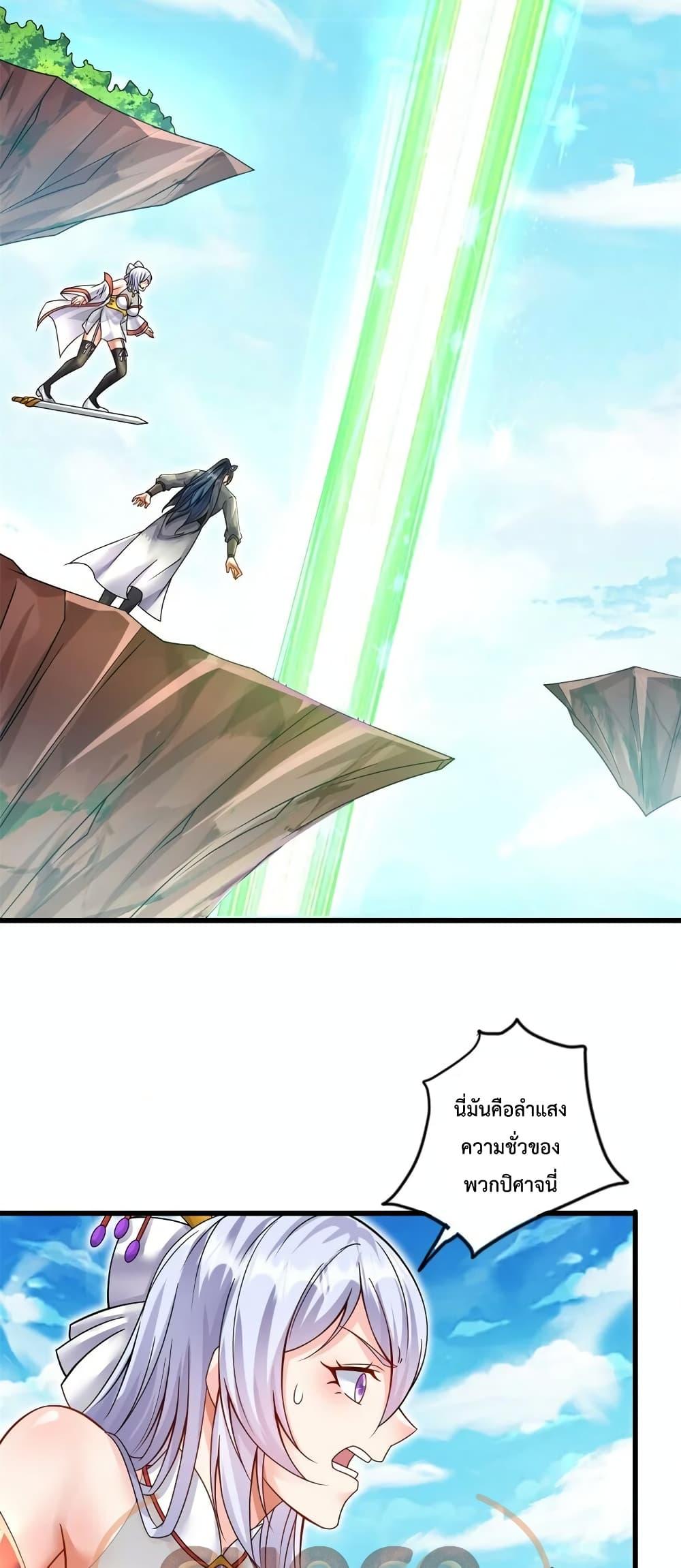 Manga-lc-com อ่านมังงะ อ่านการ์ตูน ออนไลน์ ฟรี I Can Become A Sword God ตอนที่ 1 2 3 4 5 6 7 8 9 10 11 12 13 14 ฟรี ไม่มีโฆษณา Manga-lc - อ่าน มังงะ อ่าน การ์ตูน ออนไลน์ อ่านมังงะ ฟรี