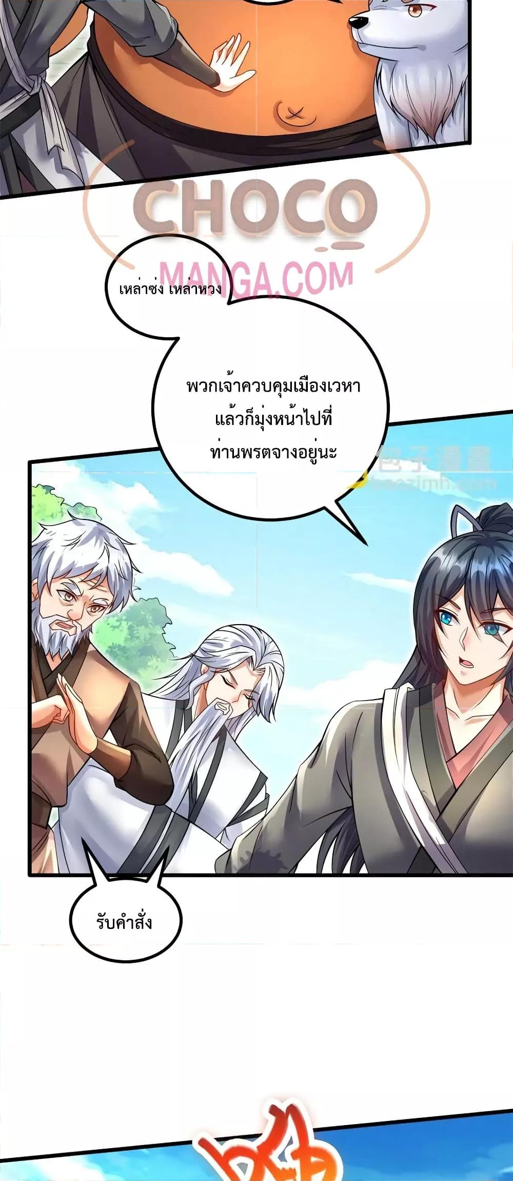 Manga-lc-com อ่านมังงะ อ่านการ์ตูน ออนไลน์ ฟรี I Can Become A Sword God ตอนที่ 1 2 3 4 5 6 7 8 9 10 11 12 13 14 ฟรี ไม่มีโฆษณา Manga-lc - อ่าน มังงะ อ่าน การ์ตูน ออนไลน์ อ่านมังงะ ฟรี