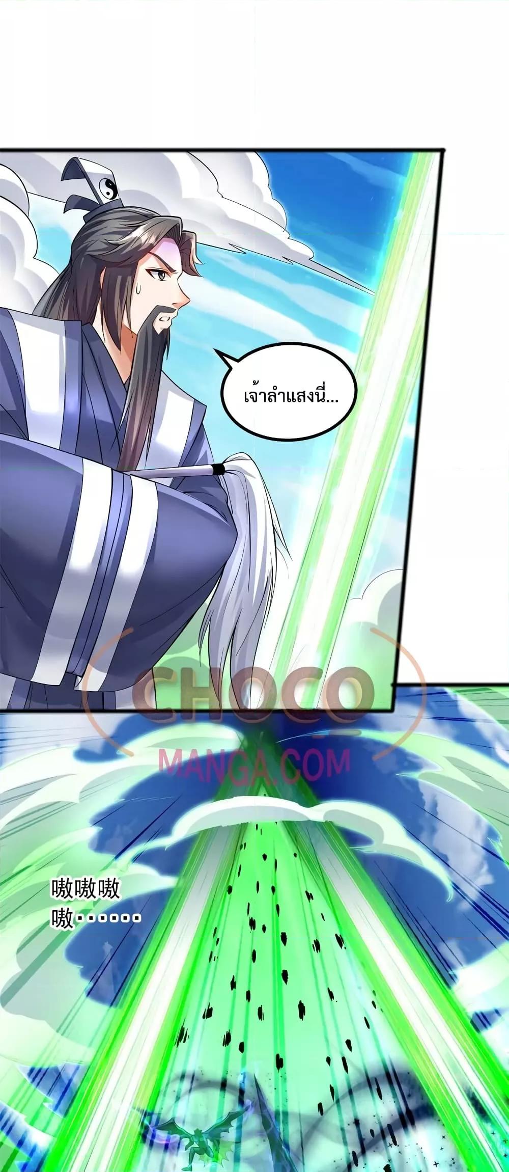 Manga-lc-com อ่านมังงะ อ่านการ์ตูน ออนไลน์ ฟรี I Can Become A Sword God ตอนที่ 1 2 3 4 5 6 7 8 9 10 11 12 13 14 ฟรี ไม่มีโฆษณา Manga-lc - อ่าน มังงะ อ่าน การ์ตูน ออนไลน์ อ่านมังงะ ฟรี