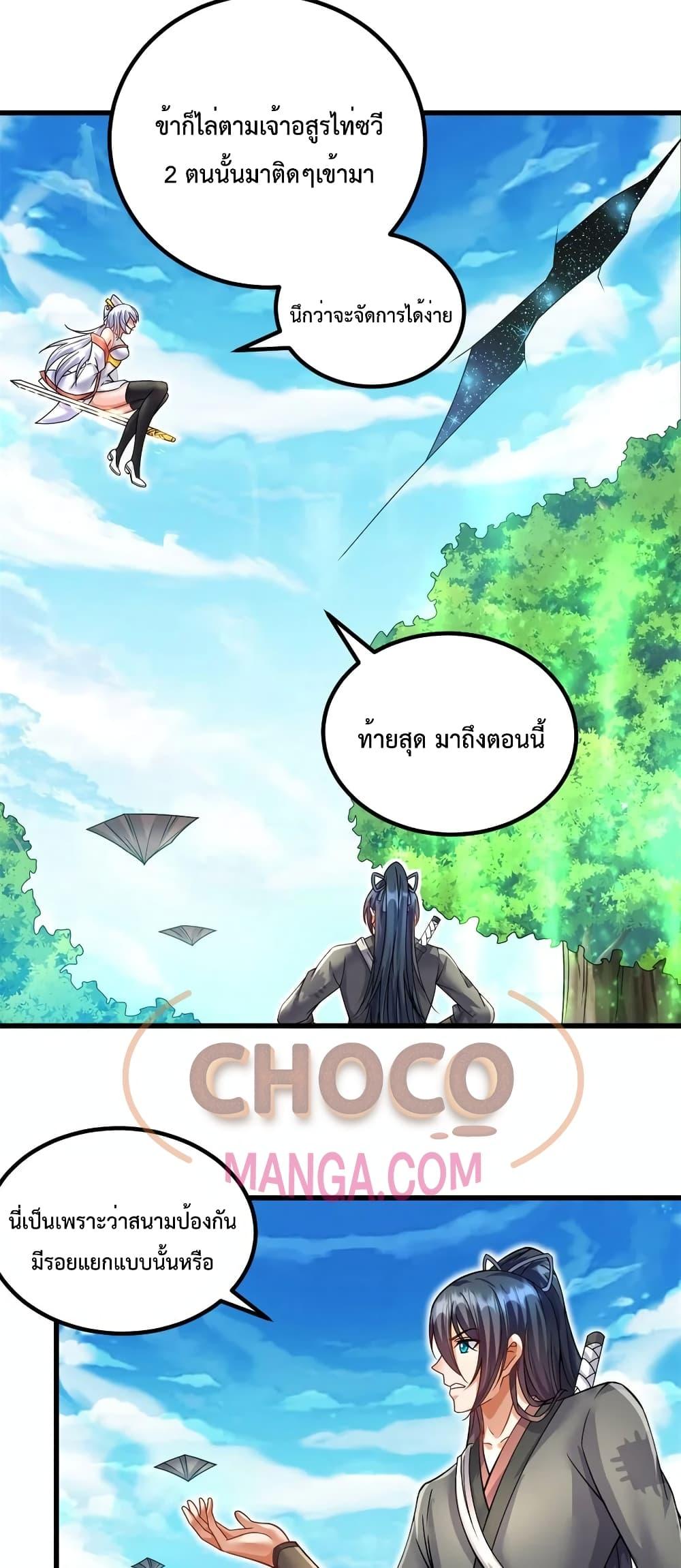 Manga-lc-com อ่านมังงะ อ่านการ์ตูน ออนไลน์ ฟรี I Can Become A Sword God ตอนที่ 1 2 3 4 5 6 7 8 9 10 11 12 13 14 ฟรี ไม่มีโฆษณา Manga-lc - อ่าน มังงะ อ่าน การ์ตูน ออนไลน์ อ่านมังงะ ฟรี