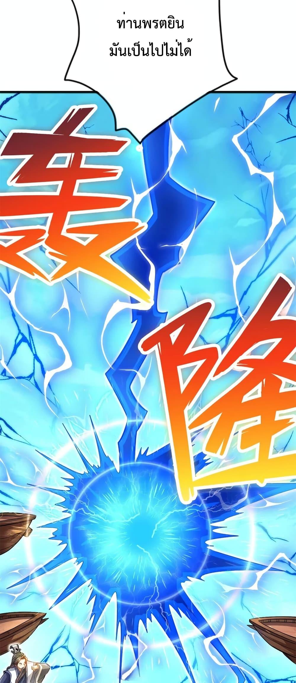 Manga-lc-com อ่านมังงะ อ่านการ์ตูน ออนไลน์ ฟรี I Can Become A Sword God ตอนที่ 1 2 3 4 5 6 7 8 9 10 11 12 13 14 ฟรี ไม่มีโฆษณา Manga-lc - อ่าน มังงะ อ่าน การ์ตูน ออนไลน์ อ่านมังงะ ฟรี