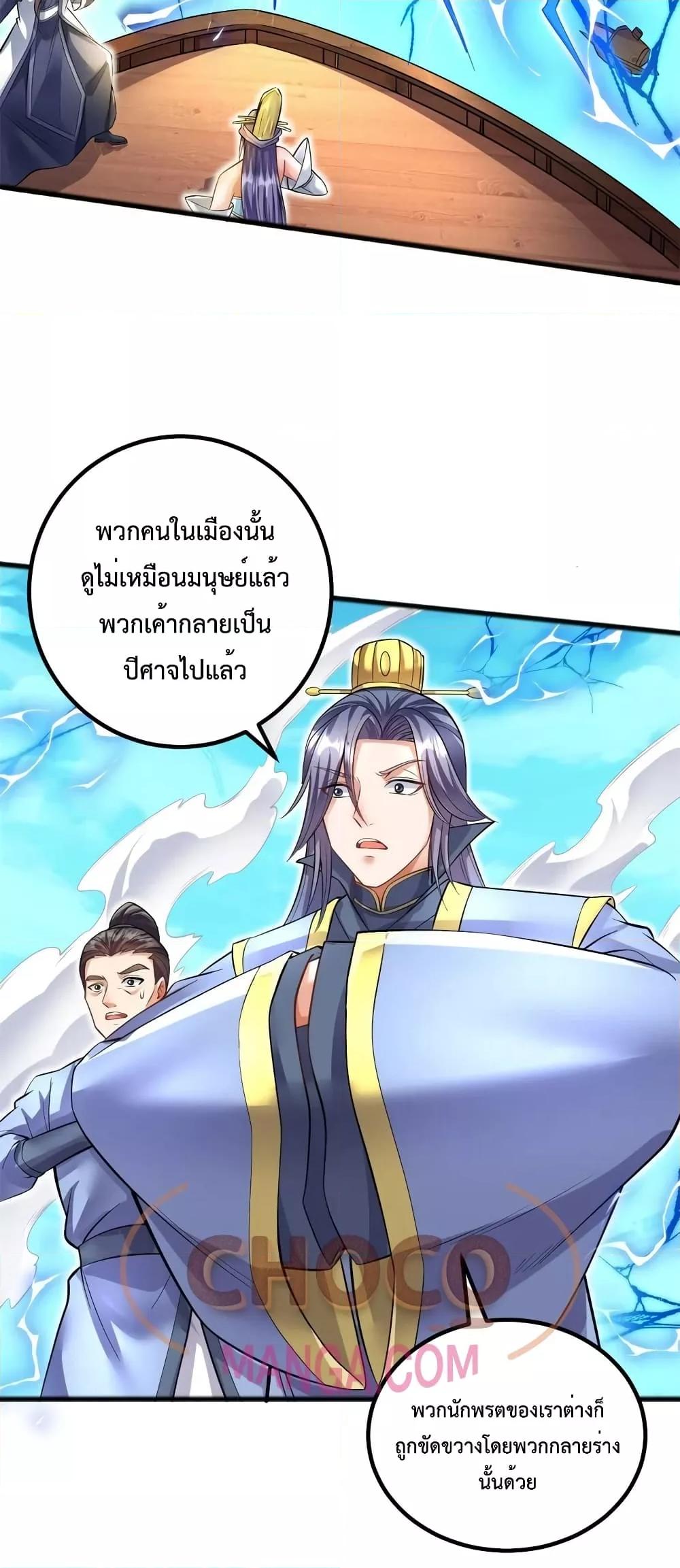 Manga-lc-com อ่านมังงะ อ่านการ์ตูน ออนไลน์ ฟรี I Can Become A Sword God ตอนที่ 1 2 3 4 5 6 7 8 9 10 11 12 13 14 ฟรี ไม่มีโฆษณา Manga-lc - อ่าน มังงะ อ่าน การ์ตูน ออนไลน์ อ่านมังงะ ฟรี