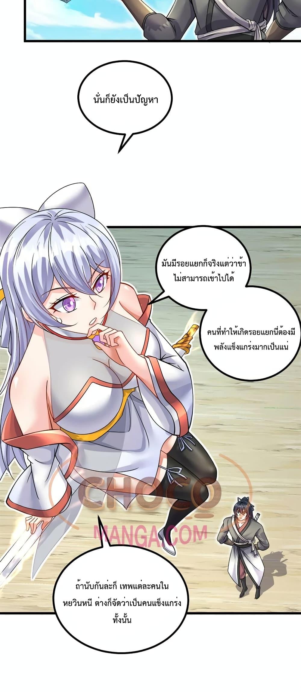 Manga-lc-com อ่านมังงะ อ่านการ์ตูน ออนไลน์ ฟรี I Can Become A Sword God ตอนที่ 1 2 3 4 5 6 7 8 9 10 11 12 13 14 ฟรี ไม่มีโฆษณา Manga-lc - อ่าน มังงะ อ่าน การ์ตูน ออนไลน์ อ่านมังงะ ฟรี