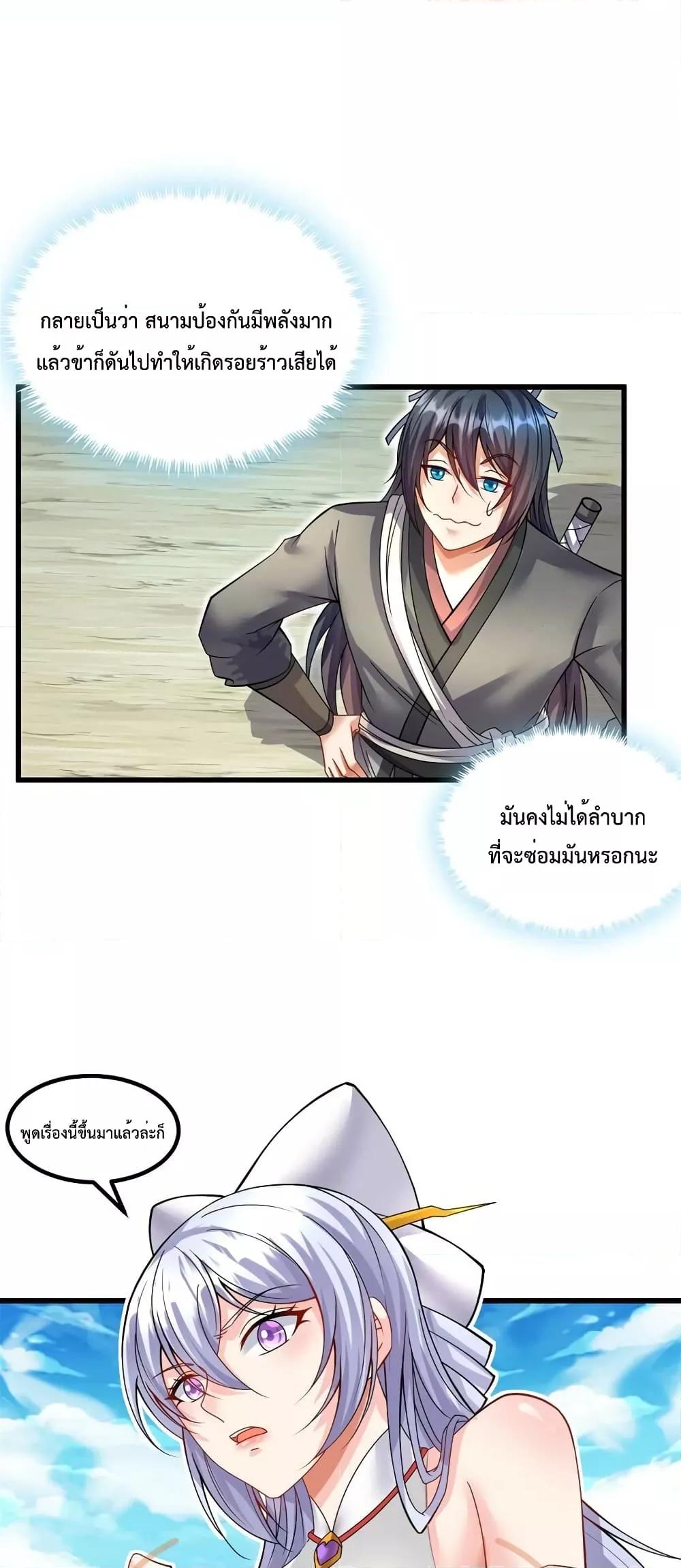Manga-lc-com อ่านมังงะ อ่านการ์ตูน ออนไลน์ ฟรี I Can Become A Sword God ตอนที่ 1 2 3 4 5 6 7 8 9 10 11 12 13 14 ฟรี ไม่มีโฆษณา Manga-lc - อ่าน มังงะ อ่าน การ์ตูน ออนไลน์ อ่านมังงะ ฟรี