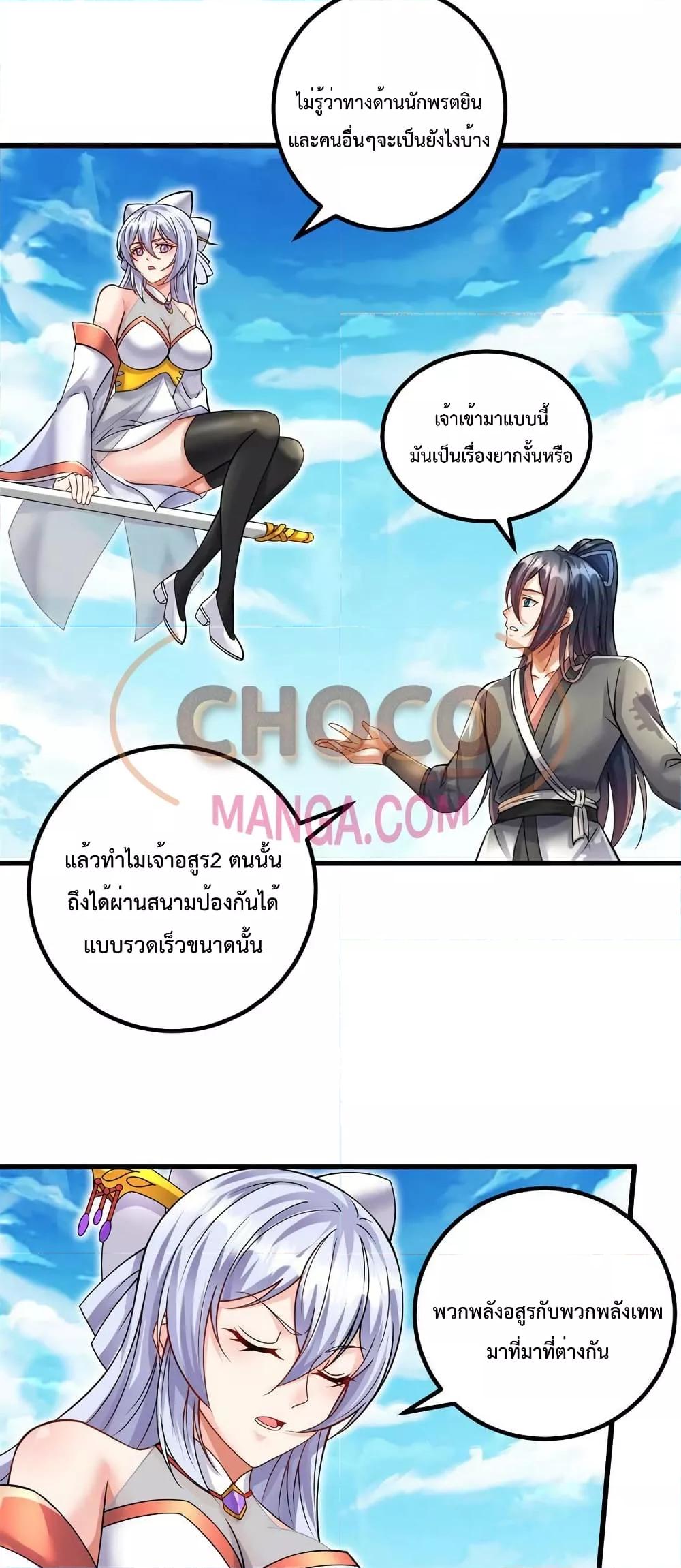 Manga-lc-com อ่านมังงะ อ่านการ์ตูน ออนไลน์ ฟรี I Can Become A Sword God ตอนที่ 1 2 3 4 5 6 7 8 9 10 11 12 13 14 ฟรี ไม่มีโฆษณา Manga-lc - อ่าน มังงะ อ่าน การ์ตูน ออนไลน์ อ่านมังงะ ฟรี
