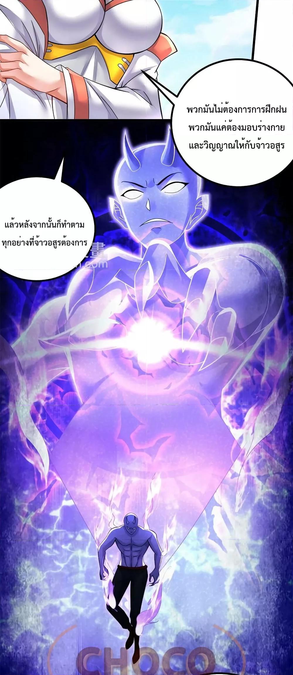 Manga-lc-com อ่านมังงะ อ่านการ์ตูน ออนไลน์ ฟรี I Can Become A Sword God ตอนที่ 1 2 3 4 5 6 7 8 9 10 11 12 13 14 ฟรี ไม่มีโฆษณา Manga-lc - อ่าน มังงะ อ่าน การ์ตูน ออนไลน์ อ่านมังงะ ฟรี