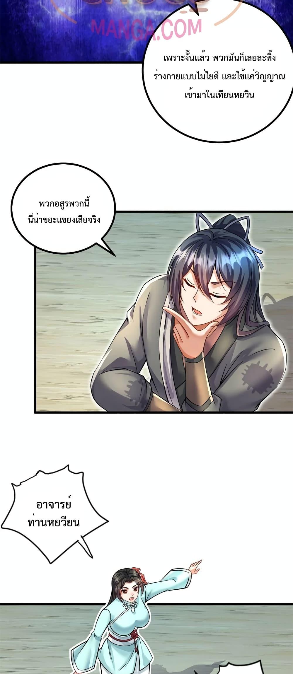 Manga-lc-com อ่านมังงะ อ่านการ์ตูน ออนไลน์ ฟรี I Can Become A Sword God ตอนที่ 1 2 3 4 5 6 7 8 9 10 11 12 13 14 ฟรี ไม่มีโฆษณา Manga-lc - อ่าน มังงะ อ่าน การ์ตูน ออนไลน์ อ่านมังงะ ฟรี