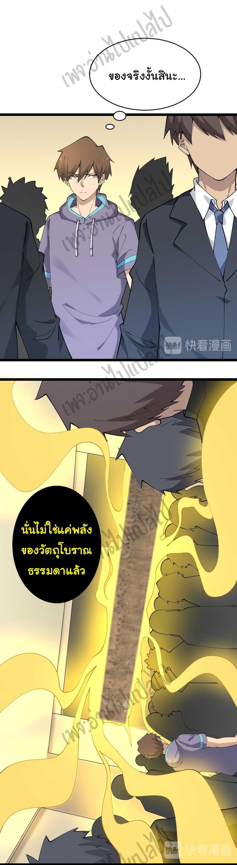 Manga-lc-com อ่านมังงะ อ่านการ์ตูน ออนไลน์ ฟรี Sanjie Taobao Store ตอนที่ 1 2 3 4 5 6 7 8 9 10 11 12 13 14 ฟรี ไม่มีโฆษณา Manga-lc - อ่าน มังงะ อ่าน การ์ตูน ออนไลน์ อ่านมังงะ ฟรี