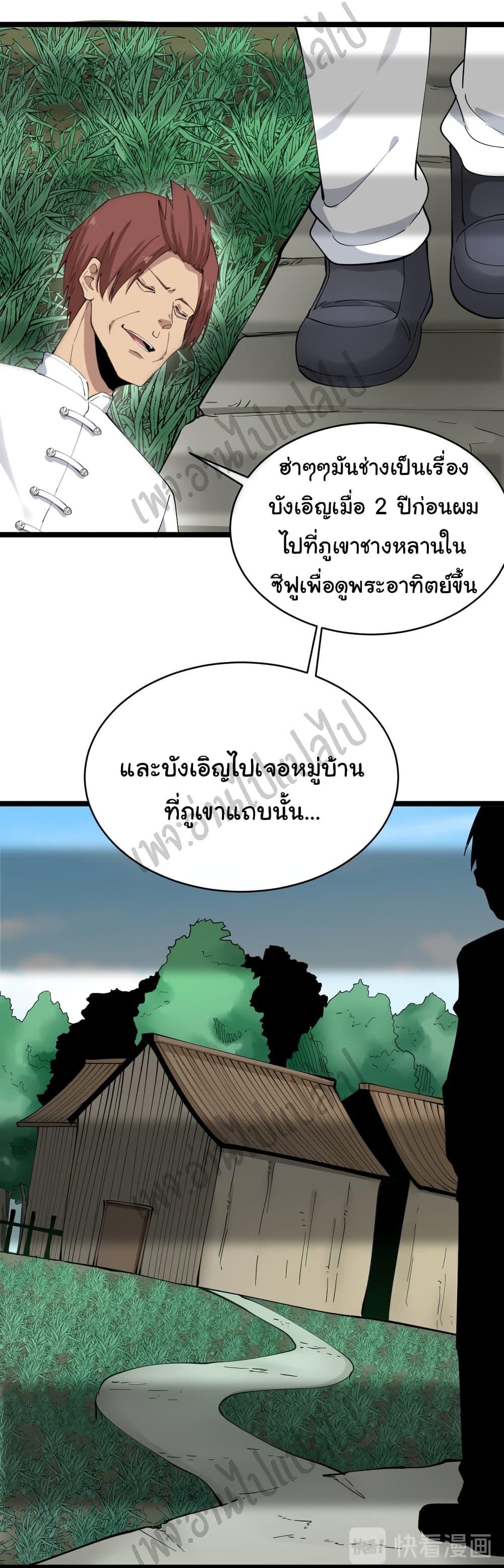 Manga-lc-com อ่านมังงะ อ่านการ์ตูน ออนไลน์ ฟรี Sanjie Taobao Store ตอนที่ 1 2 3 4 5 6 7 8 9 10 11 12 13 14 ฟรี ไม่มีโฆษณา Manga-lc - อ่าน มังงะ อ่าน การ์ตูน ออนไลน์ อ่านมังงะ ฟรี
