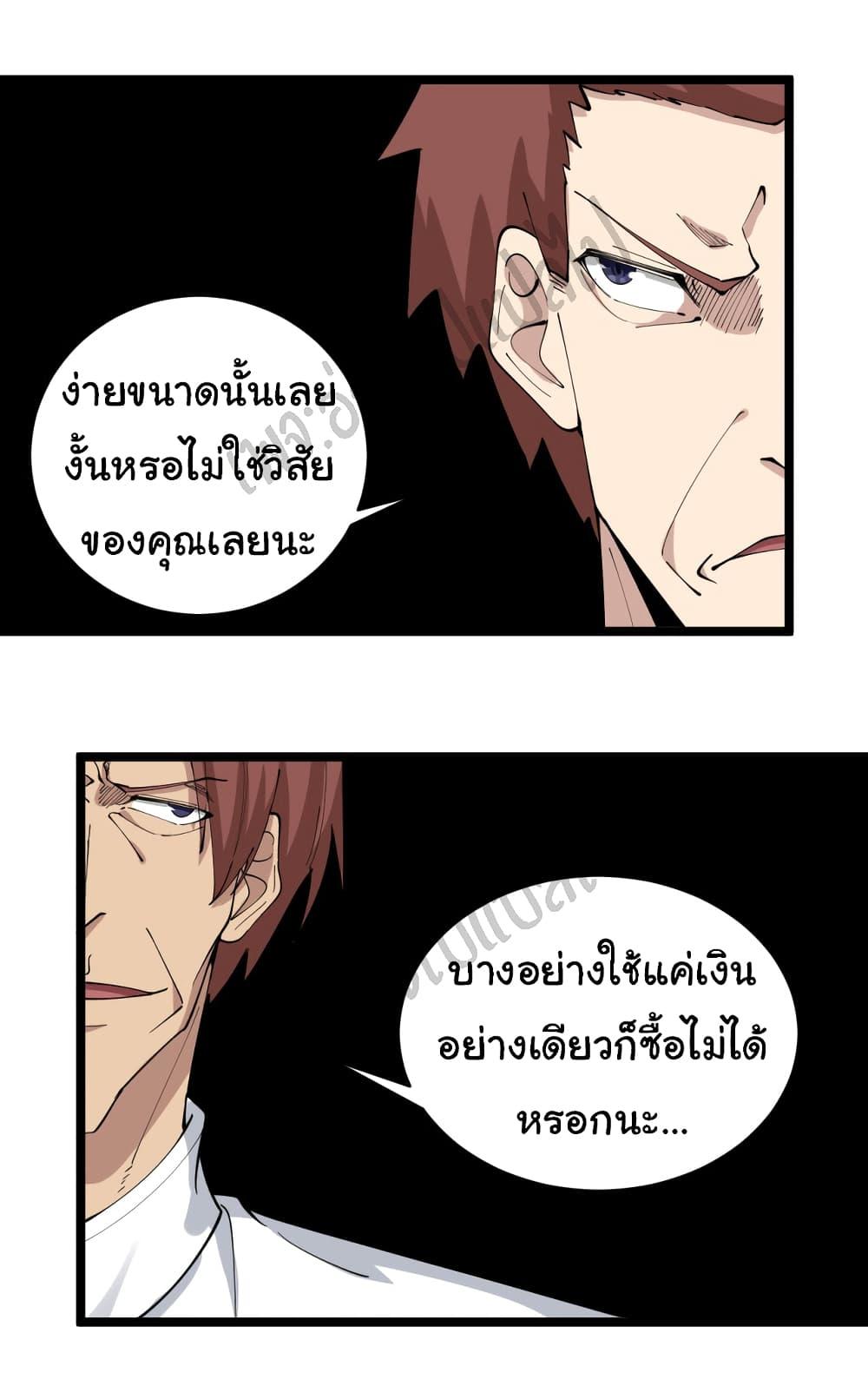 Manga-lc-com อ่านมังงะ อ่านการ์ตูน ออนไลน์ ฟรี Sanjie Taobao Store ตอนที่ 1 2 3 4 5 6 7 8 9 10 11 12 13 14 ฟรี ไม่มีโฆษณา Manga-lc - อ่าน มังงะ อ่าน การ์ตูน ออนไลน์ อ่านมังงะ ฟรี
