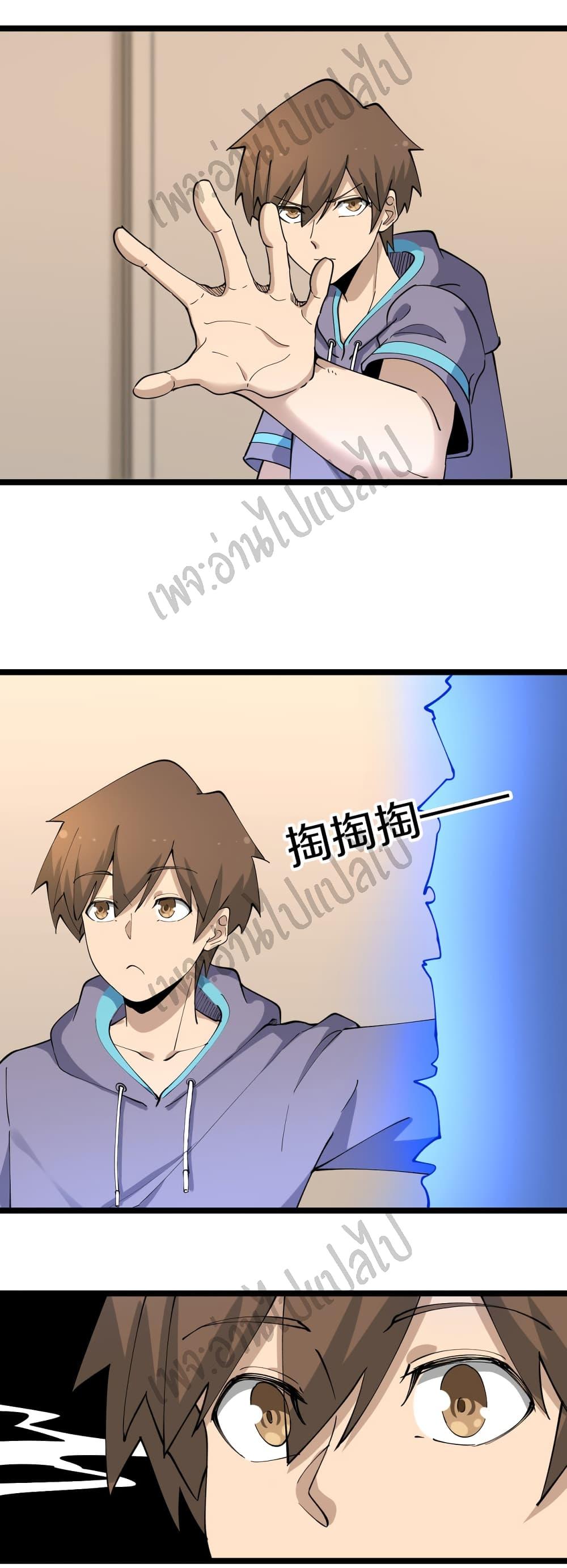 Manga-lc-com อ่านมังงะ อ่านการ์ตูน ออนไลน์ ฟรี Sanjie Taobao Store ตอนที่ 1 2 3 4 5 6 7 8 9 10 11 12 13 14 ฟรี ไม่มีโฆษณา Manga-lc - อ่าน มังงะ อ่าน การ์ตูน ออนไลน์ อ่านมังงะ ฟรี