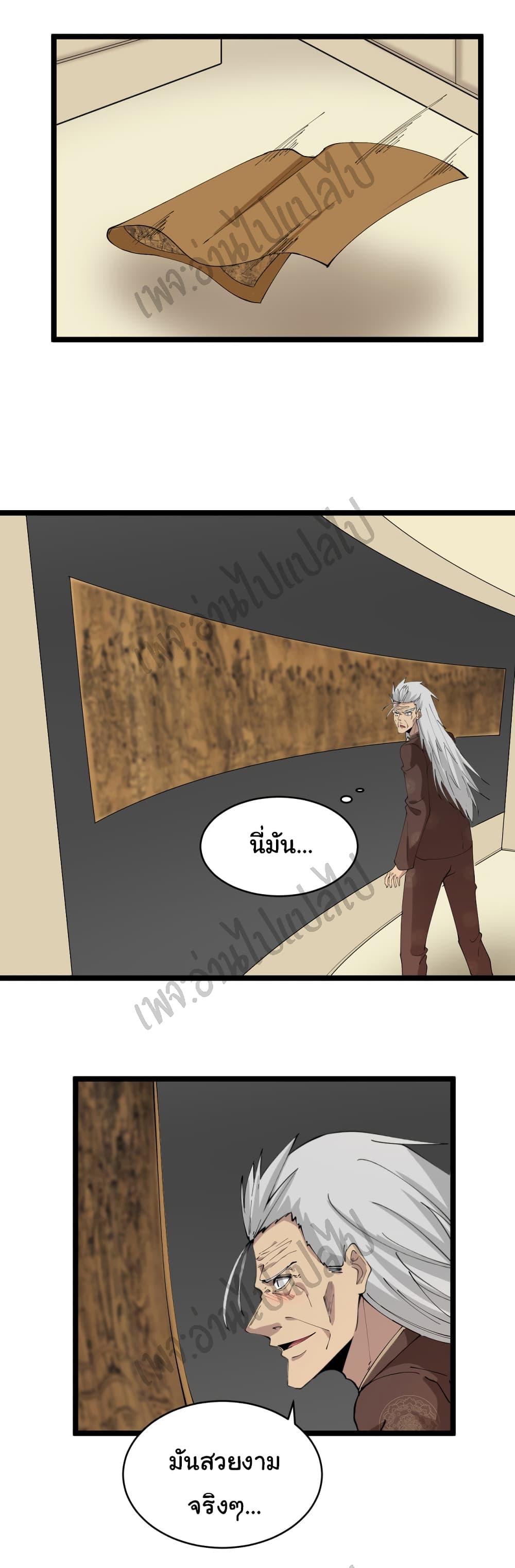Manga-lc-com อ่านมังงะ อ่านการ์ตูน ออนไลน์ ฟรี Sanjie Taobao Store ตอนที่ 1 2 3 4 5 6 7 8 9 10 11 12 13 14 ฟรี ไม่มีโฆษณา Manga-lc - อ่าน มังงะ อ่าน การ์ตูน ออนไลน์ อ่านมังงะ ฟรี