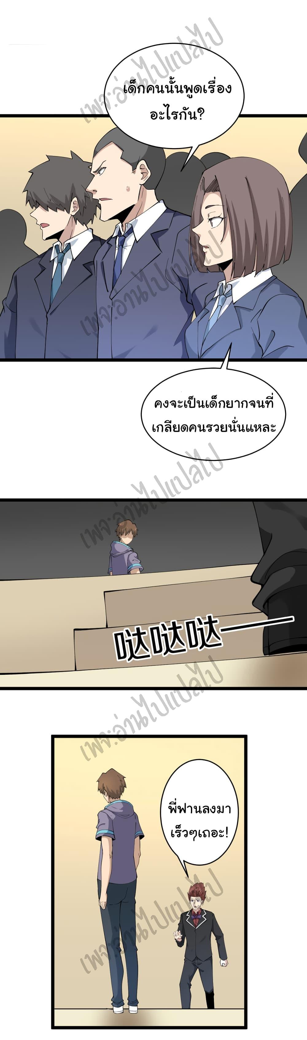 Manga-lc-com อ่านมังงะ อ่านการ์ตูน ออนไลน์ ฟรี Sanjie Taobao Store ตอนที่ 1 2 3 4 5 6 7 8 9 10 11 12 13 14 ฟรี ไม่มีโฆษณา Manga-lc - อ่าน มังงะ อ่าน การ์ตูน ออนไลน์ อ่านมังงะ ฟรี