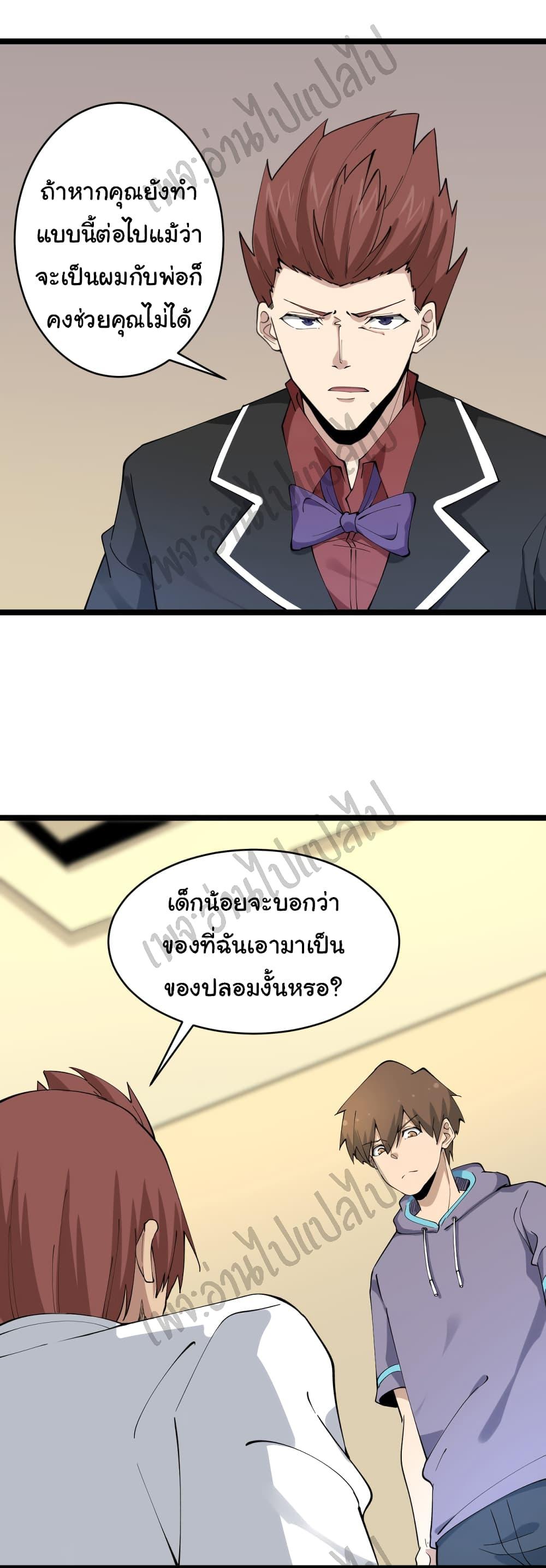 Manga-lc-com อ่านมังงะ อ่านการ์ตูน ออนไลน์ ฟรี Sanjie Taobao Store ตอนที่ 1 2 3 4 5 6 7 8 9 10 11 12 13 14 ฟรี ไม่มีโฆษณา Manga-lc - อ่าน มังงะ อ่าน การ์ตูน ออนไลน์ อ่านมังงะ ฟรี