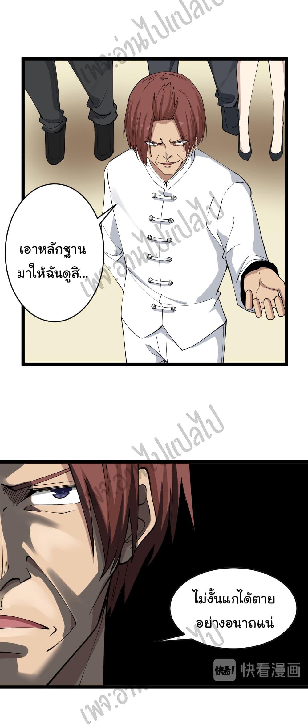 Manga-lc-com อ่านมังงะ อ่านการ์ตูน ออนไลน์ ฟรี Sanjie Taobao Store ตอนที่ 1 2 3 4 5 6 7 8 9 10 11 12 13 14 ฟรี ไม่มีโฆษณา Manga-lc - อ่าน มังงะ อ่าน การ์ตูน ออนไลน์ อ่านมังงะ ฟรี