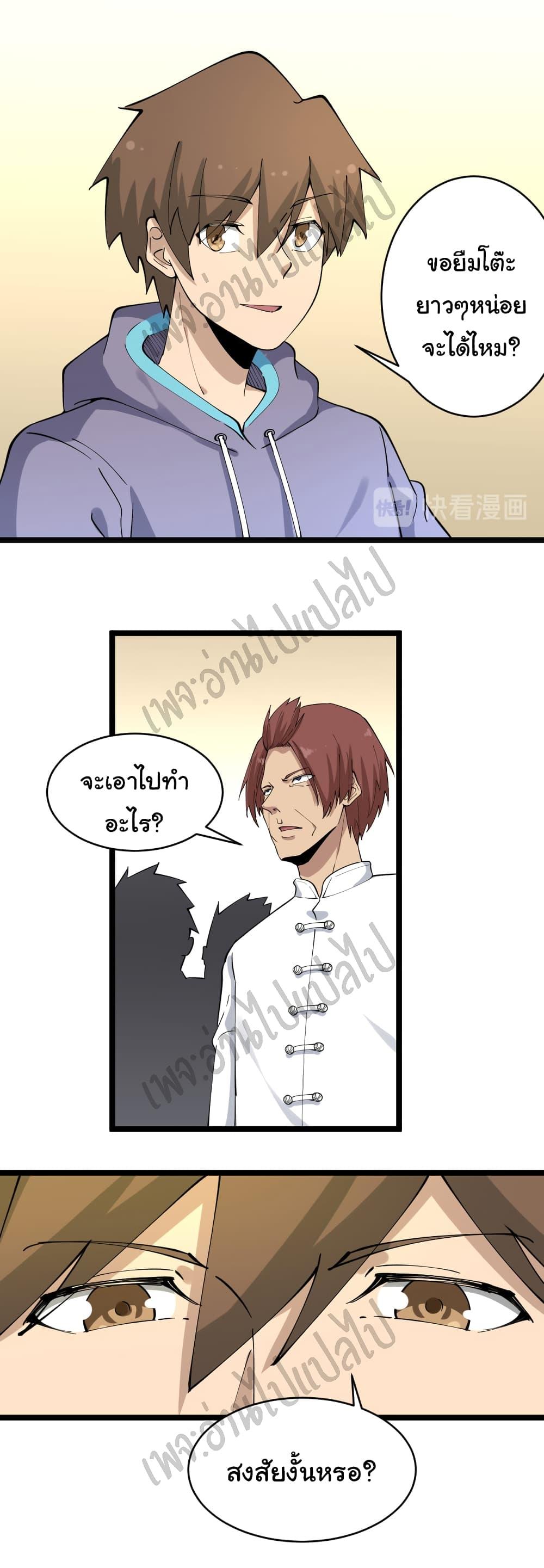 Manga-lc-com อ่านมังงะ อ่านการ์ตูน ออนไลน์ ฟรี Sanjie Taobao Store ตอนที่ 1 2 3 4 5 6 7 8 9 10 11 12 13 14 ฟรี ไม่มีโฆษณา Manga-lc - อ่าน มังงะ อ่าน การ์ตูน ออนไลน์ อ่านมังงะ ฟรี