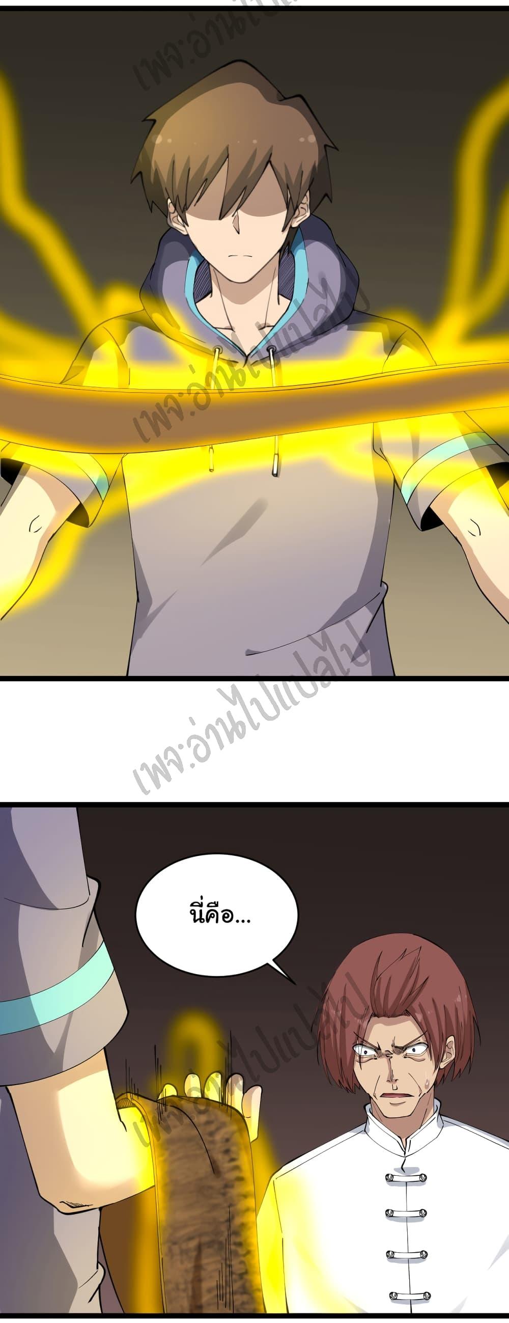 Manga-lc-com อ่านมังงะ อ่านการ์ตูน ออนไลน์ ฟรี Sanjie Taobao Store ตอนที่ 1 2 3 4 5 6 7 8 9 10 11 12 13 14 ฟรี ไม่มีโฆษณา Manga-lc - อ่าน มังงะ อ่าน การ์ตูน ออนไลน์ อ่านมังงะ ฟรี