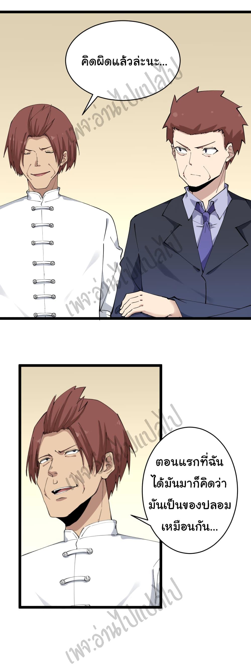 Manga-lc-com อ่านมังงะ อ่านการ์ตูน ออนไลน์ ฟรี Sanjie Taobao Store ตอนที่ 1 2 3 4 5 6 7 8 9 10 11 12 13 14 ฟรี ไม่มีโฆษณา Manga-lc - อ่าน มังงะ อ่าน การ์ตูน ออนไลน์ อ่านมังงะ ฟรี