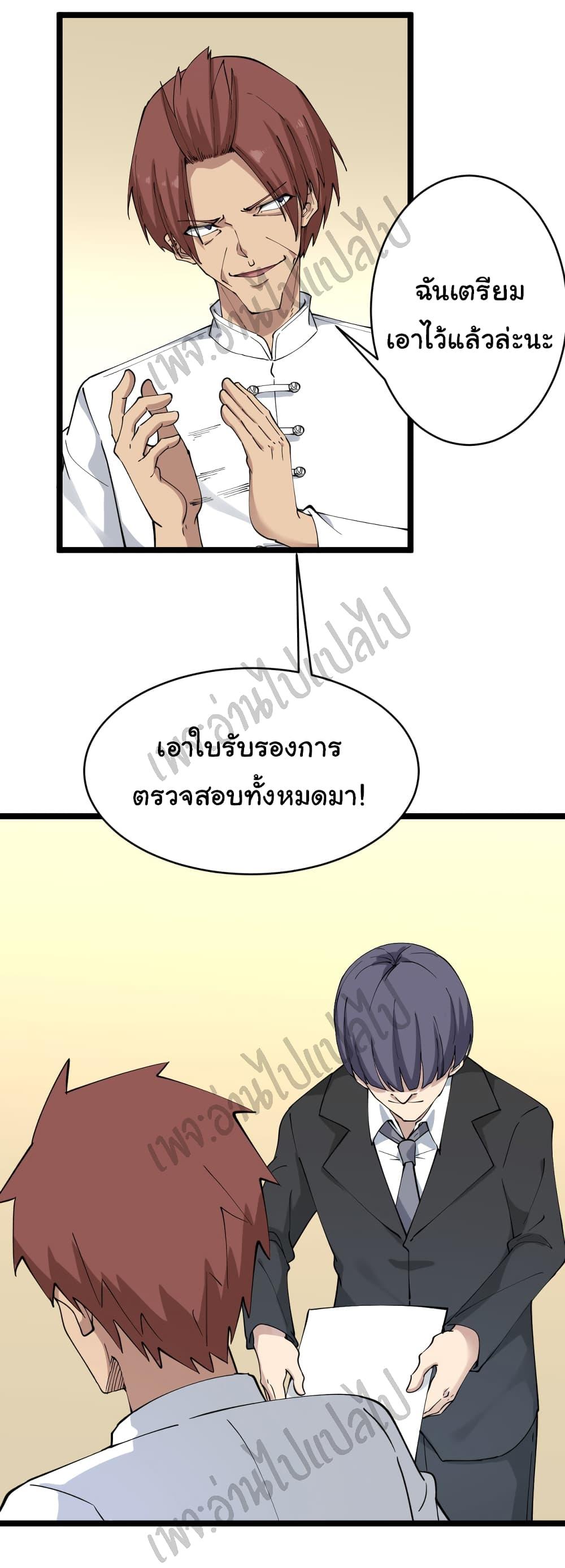 Manga-lc-com อ่านมังงะ อ่านการ์ตูน ออนไลน์ ฟรี Sanjie Taobao Store ตอนที่ 1 2 3 4 5 6 7 8 9 10 11 12 13 14 ฟรี ไม่มีโฆษณา Manga-lc - อ่าน มังงะ อ่าน การ์ตูน ออนไลน์ อ่านมังงะ ฟรี