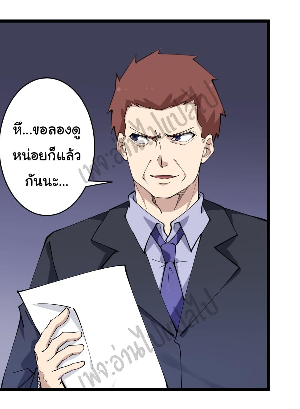 Manga-lc-com อ่านมังงะ อ่านการ์ตูน ออนไลน์ ฟรี Sanjie Taobao Store ตอนที่ 1 2 3 4 5 6 7 8 9 10 11 12 13 14 ฟรี ไม่มีโฆษณา Manga-lc - อ่าน มังงะ อ่าน การ์ตูน ออนไลน์ อ่านมังงะ ฟรี