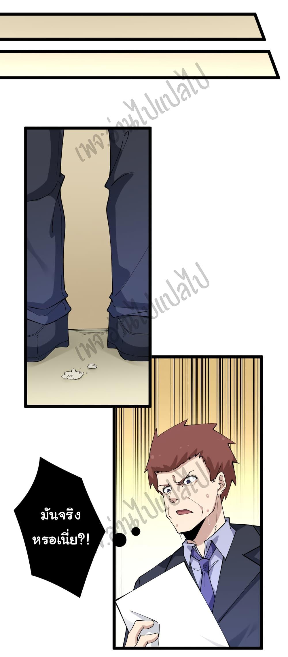 Manga-lc-com อ่านมังงะ อ่านการ์ตูน ออนไลน์ ฟรี Sanjie Taobao Store ตอนที่ 1 2 3 4 5 6 7 8 9 10 11 12 13 14 ฟรี ไม่มีโฆษณา Manga-lc - อ่าน มังงะ อ่าน การ์ตูน ออนไลน์ อ่านมังงะ ฟรี