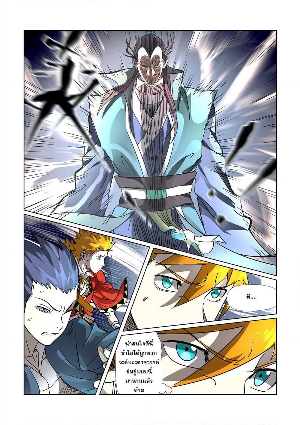 Manga-lc-com อ่านมังงะ อ่านการ์ตูน ออนไลน์ ฟรี Tales of Demons and Gods ตอนที่ 1 2 3 4 5 6 7 8 9 10 11 12 13 14 ฟรี ไม่มีโฆษณา Manga-lc - อ่าน มังงะ อ่าน การ์ตูน ออนไลน์ อ่านมังงะ ฟรี