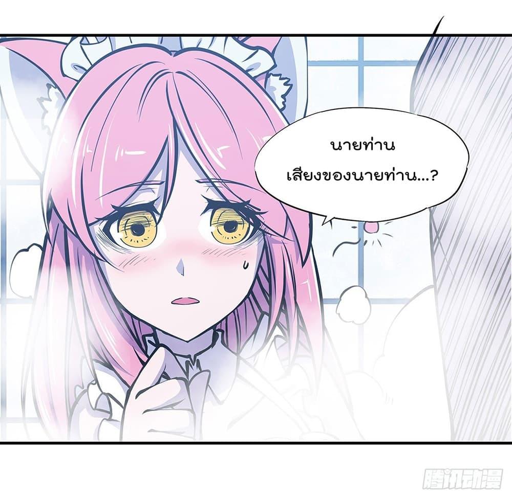 Manga-lc-com อ่านมังงะ อ่านการ์ตูน ออนไลน์ ฟรี The Strongest Knight Become To Lolicon Vampire – ผมคืออัศวินผู้แข็งแกร่งที่ถูกสาปให้กลายเป็นแวมไพร์โลลิคอน ตอนที่ 1 2 3 4 5 6 7 8 9 10 11 12 13 14 ฟรี ไม่มีโฆษณา Manga-lc - อ่าน มังงะ อ่าน การ์ตูน ออนไลน์ อ่านมังงะ ฟรี