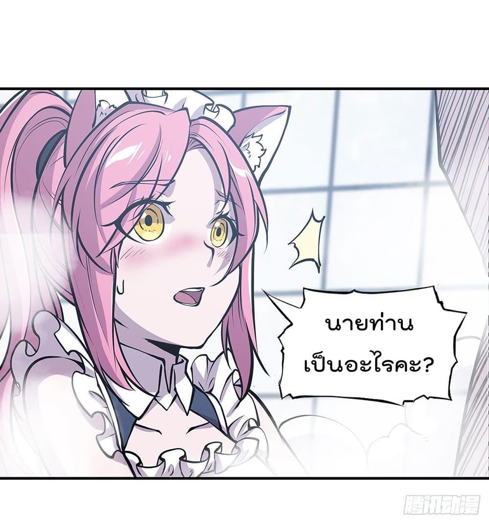 Manga-lc-com อ่านมังงะ อ่านการ์ตูน ออนไลน์ ฟรี The Strongest Knight Become To Lolicon Vampire – ผมคืออัศวินผู้แข็งแกร่งที่ถูกสาปให้กลายเป็นแวมไพร์โลลิคอน ตอนที่ 1 2 3 4 5 6 7 8 9 10 11 12 13 14 ฟรี ไม่มีโฆษณา Manga-lc - อ่าน มังงะ อ่าน การ์ตูน ออนไลน์ อ่านมังงะ ฟรี
