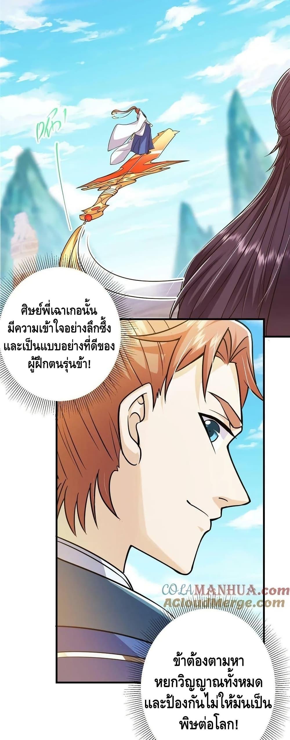 Manga-lc-com อ่านมังงะ อ่านการ์ตูน ออนไลน์ ฟรี Keep A Low Profile ตอนที่ 1 2 3 4 5 6 7 8 9 10 11 12 13 14 ฟรี ไม่มีโฆษณา Manga-lc - อ่าน มังงะ อ่าน การ์ตูน ออนไลน์ อ่านมังงะ ฟรี