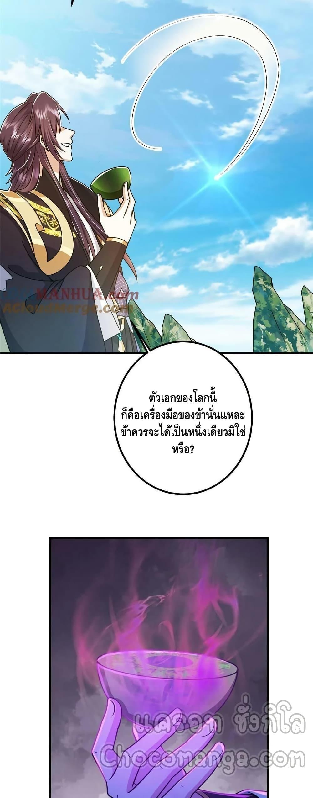 Manga-lc-com อ่านมังงะ อ่านการ์ตูน ออนไลน์ ฟรี Keep A Low Profile ตอนที่ 1 2 3 4 5 6 7 8 9 10 11 12 13 14 ฟรี ไม่มีโฆษณา Manga-lc - อ่าน มังงะ อ่าน การ์ตูน ออนไลน์ อ่านมังงะ ฟรี