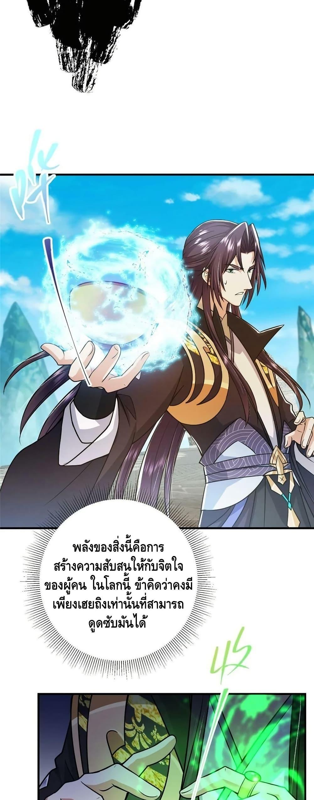 Manga-lc-com อ่านมังงะ อ่านการ์ตูน ออนไลน์ ฟรี Keep A Low Profile ตอนที่ 1 2 3 4 5 6 7 8 9 10 11 12 13 14 ฟรี ไม่มีโฆษณา Manga-lc - อ่าน มังงะ อ่าน การ์ตูน ออนไลน์ อ่านมังงะ ฟรี
