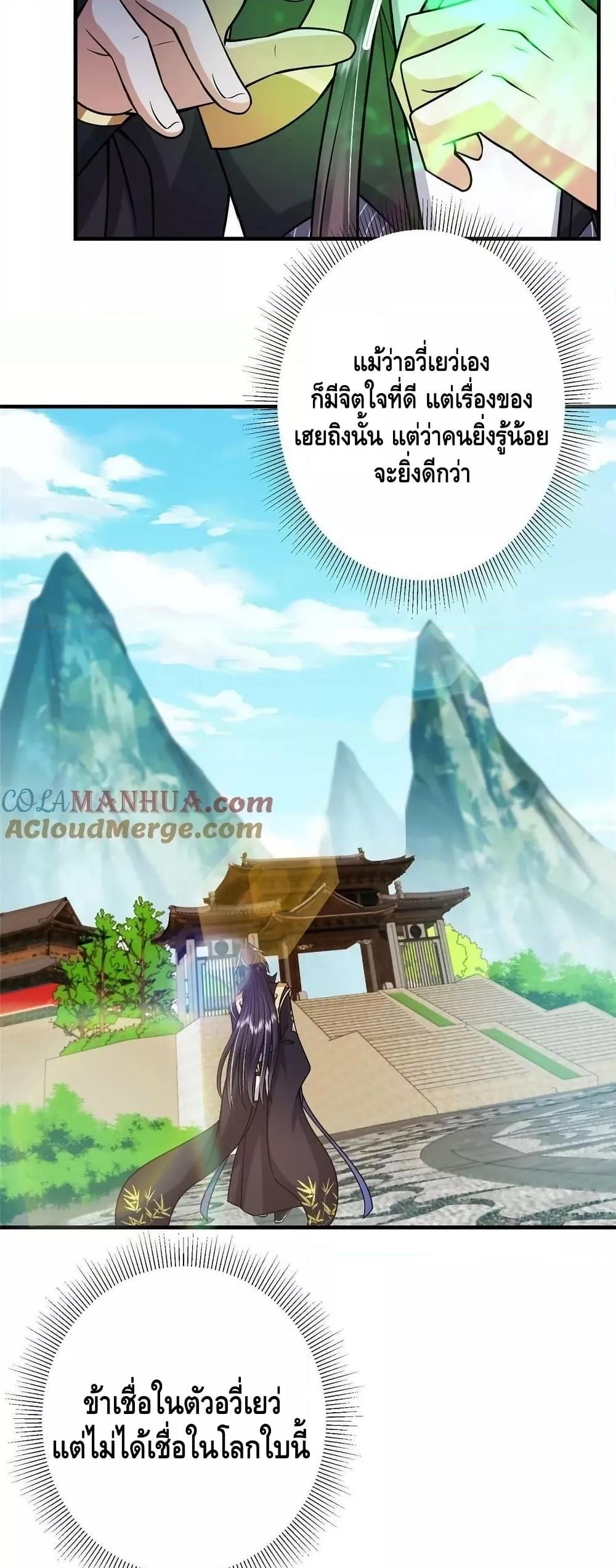 Manga-lc-com อ่านมังงะ อ่านการ์ตูน ออนไลน์ ฟรี Keep A Low Profile ตอนที่ 1 2 3 4 5 6 7 8 9 10 11 12 13 14 ฟรี ไม่มีโฆษณา Manga-lc - อ่าน มังงะ อ่าน การ์ตูน ออนไลน์ อ่านมังงะ ฟรี