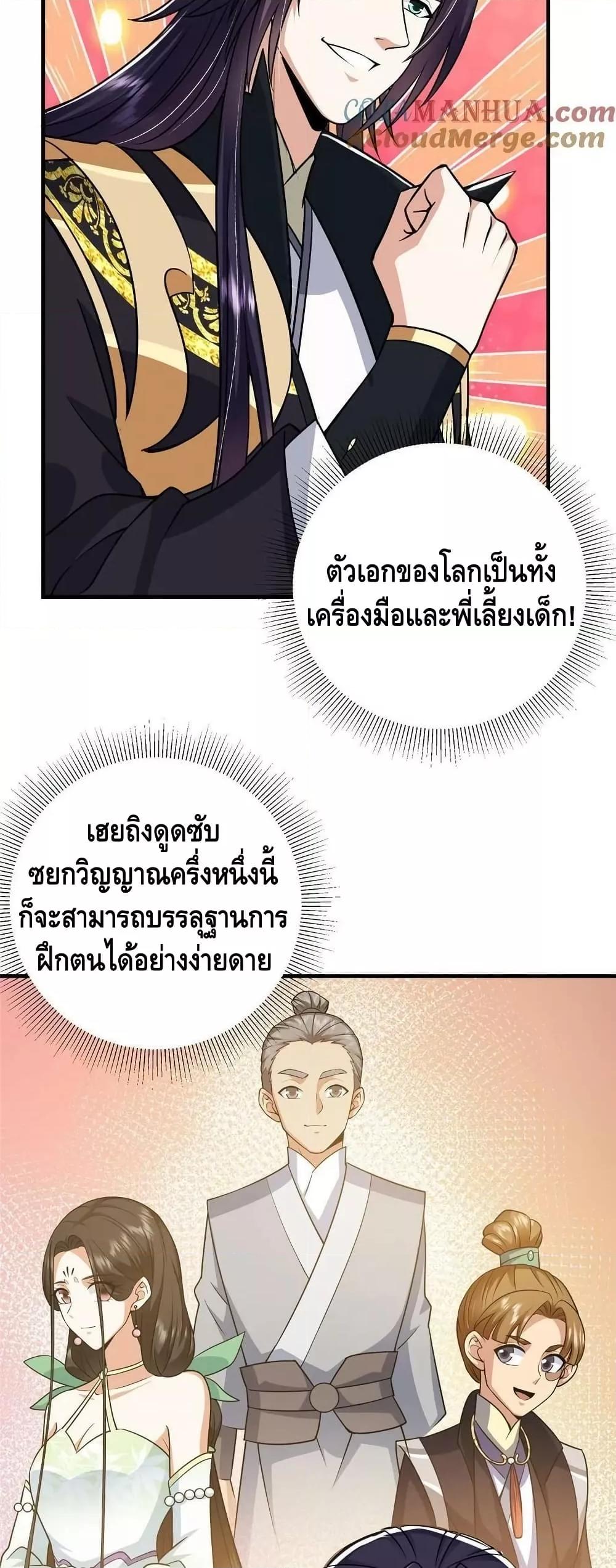 Manga-lc-com อ่านมังงะ อ่านการ์ตูน ออนไลน์ ฟรี Keep A Low Profile ตอนที่ 1 2 3 4 5 6 7 8 9 10 11 12 13 14 ฟรี ไม่มีโฆษณา Manga-lc - อ่าน มังงะ อ่าน การ์ตูน ออนไลน์ อ่านมังงะ ฟรี