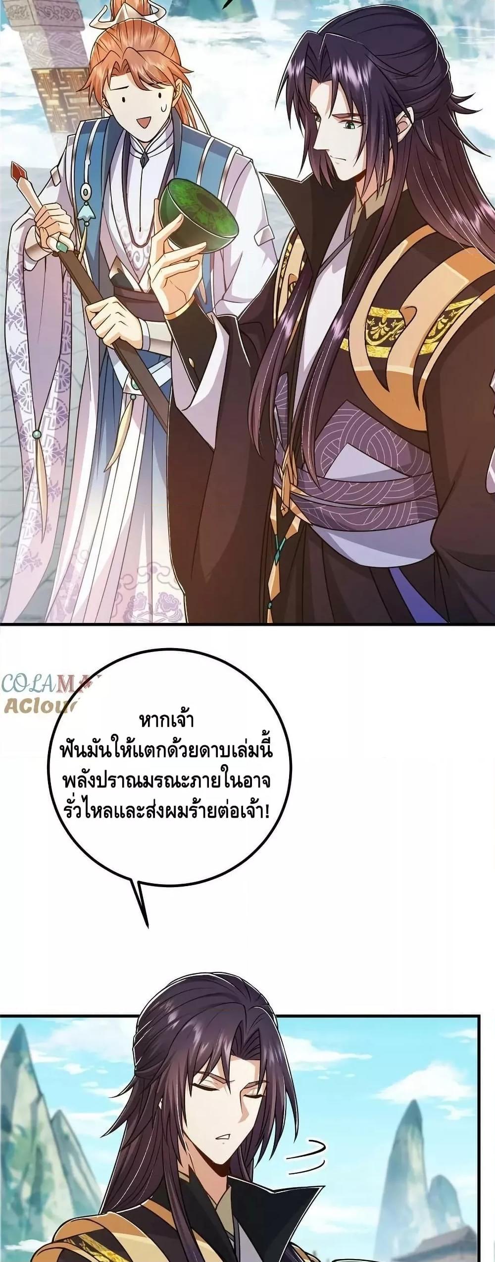Manga-lc-com อ่านมังงะ อ่านการ์ตูน ออนไลน์ ฟรี Keep A Low Profile ตอนที่ 1 2 3 4 5 6 7 8 9 10 11 12 13 14 ฟรี ไม่มีโฆษณา Manga-lc - อ่าน มังงะ อ่าน การ์ตูน ออนไลน์ อ่านมังงะ ฟรี