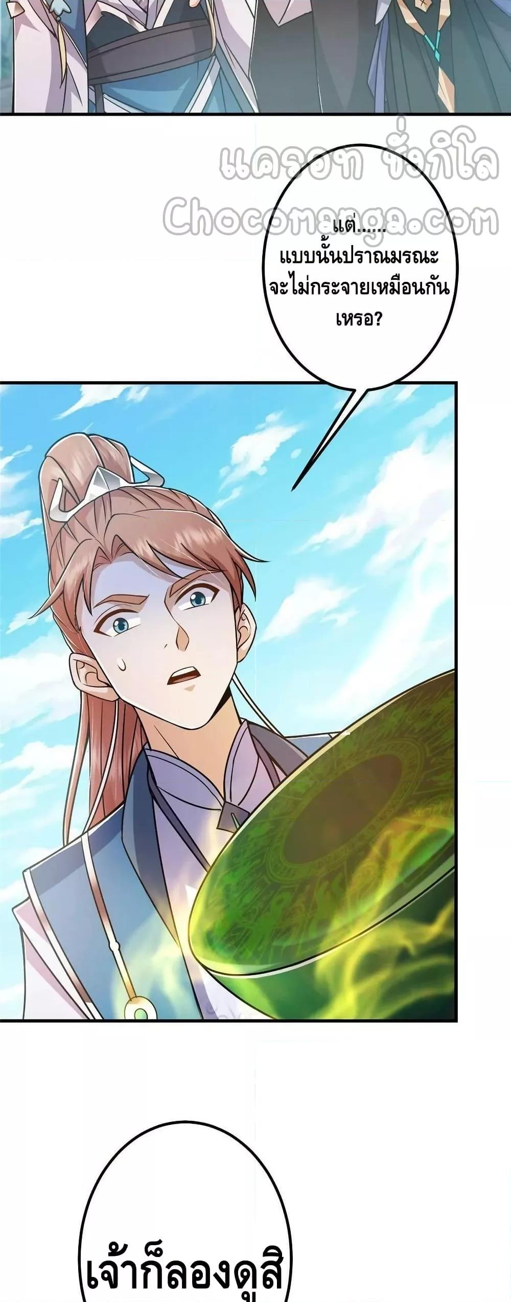 Manga-lc-com อ่านมังงะ อ่านการ์ตูน ออนไลน์ ฟรี Keep A Low Profile ตอนที่ 1 2 3 4 5 6 7 8 9 10 11 12 13 14 ฟรี ไม่มีโฆษณา Manga-lc - อ่าน มังงะ อ่าน การ์ตูน ออนไลน์ อ่านมังงะ ฟรี