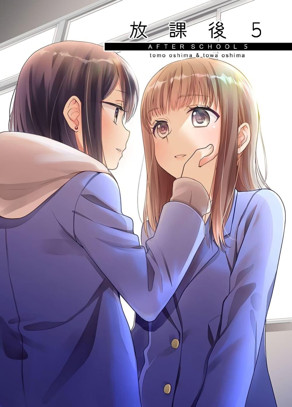 Manga-lc-com อ่านมังงะ อ่านการ์ตูน ออนไลน์ ฟรี After School (Hakago) ตอนที่ 1 2 3 4 5 6 7 8 9 10 11 12 13 14 ฟรี ไม่มีโฆษณา Manga-lc - อ่าน มังงะ อ่าน การ์ตูน ออนไลน์ อ่านมังงะ ฟรี