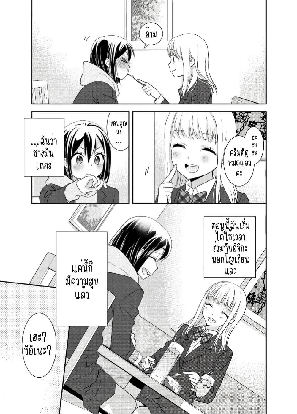 Manga-lc-com อ่านมังงะ อ่านการ์ตูน ออนไลน์ ฟรี After School (Hakago) ตอนที่ 1 2 3 4 5 6 7 8 9 10 11 12 13 14 ฟรี ไม่มีโฆษณา Manga-lc - อ่าน มังงะ อ่าน การ์ตูน ออนไลน์ อ่านมังงะ ฟรี