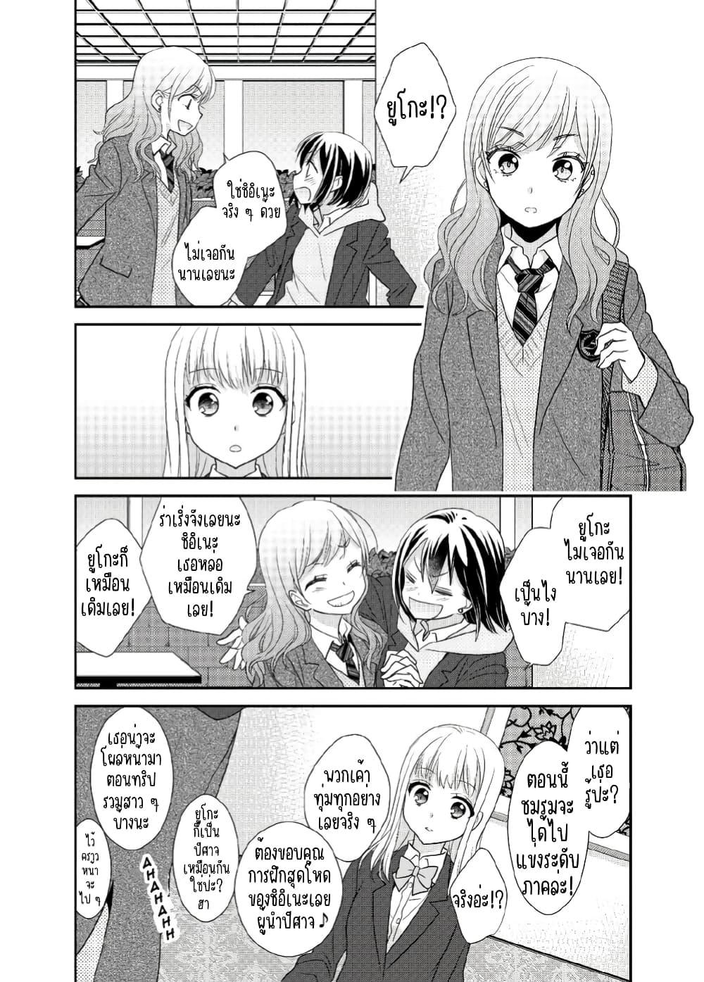 Manga-lc-com อ่านมังงะ อ่านการ์ตูน ออนไลน์ ฟรี After School (Hakago) ตอนที่ 1 2 3 4 5 6 7 8 9 10 11 12 13 14 ฟรี ไม่มีโฆษณา Manga-lc - อ่าน มังงะ อ่าน การ์ตูน ออนไลน์ อ่านมังงะ ฟรี